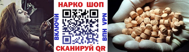 Где найти наркотики Фурманов Канабис  Кокаин  МЕФ 