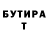 МЕТАДОН белоснежный Zhambil Eren