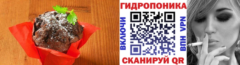 Cannafood марихуана Фурманов