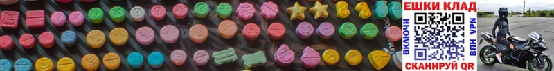 Ecstasy бентли  купить наркотик  Фурманов 