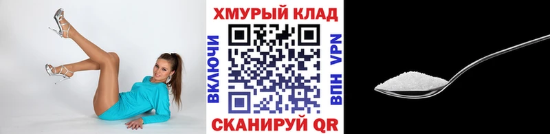 ГЕРОИН белый  площадка Telegram  Фурманов 