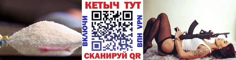 даркнет сайт  гидра зеркало  Кетамин ketamine  Фурманов 