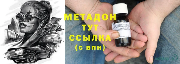 метадон Алексин