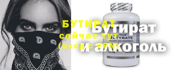 метадон Алексин