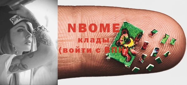 мяу мяу мука Покровск