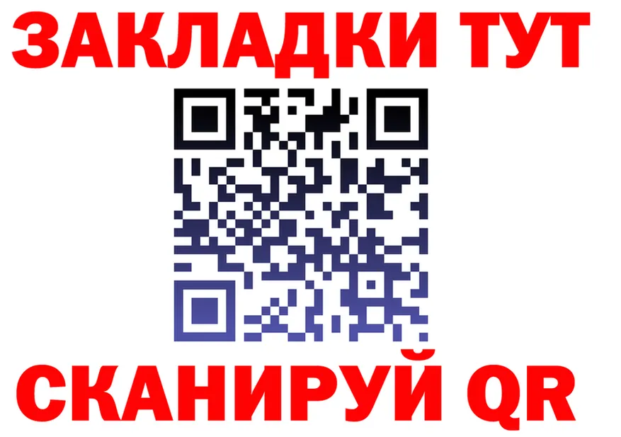 АМФ Розовый зеркало площадка kraken Фурманов