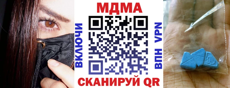 МДМА VHQ  Фурманов 