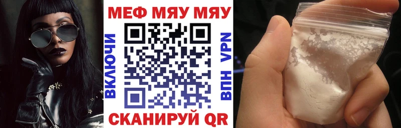 Мефедрон mephedrone  omg онион  Фурманов 