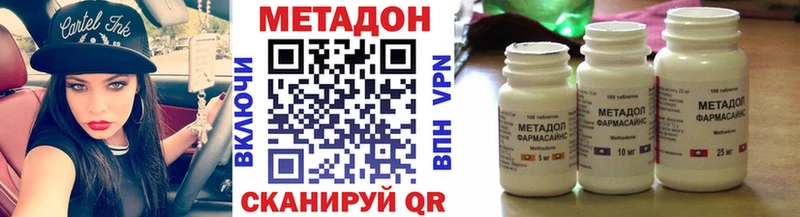 МЕТАДОН мёд  даркнет сайт  Фурманов 