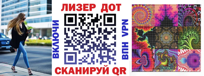 Марки 25I-NBOMe 1,8мг Фурманов