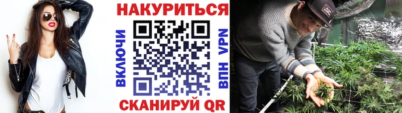 Каннабис Bruce Banner  Фурманов 